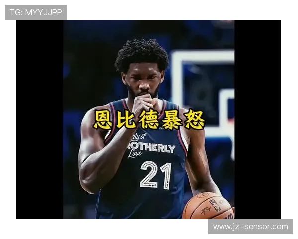 乔尔·恩比德领衔76人重建之路 展望未来季后赛挑战与个人成就