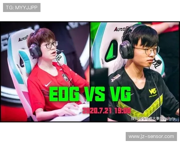 EDG在DOTA2比赛中的运营策略分析与成败经验总结