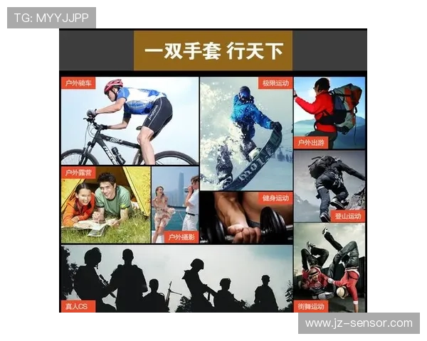 北京极限运动队战术转型分析与未来发展展望