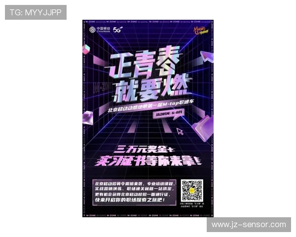 北京街舞队快攻战术深度解析与实战应用探讨