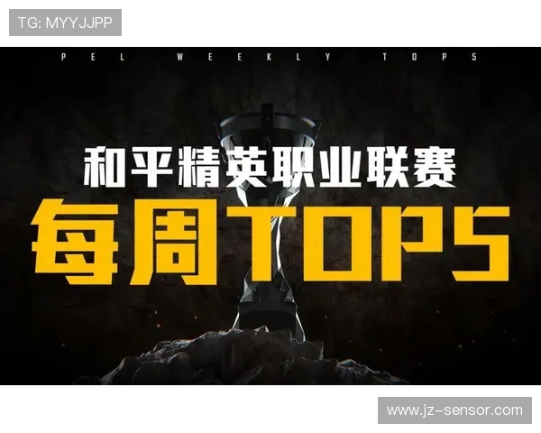 和平精英最新速度排行榜揭晓WE战队荣获第三名成就引关注