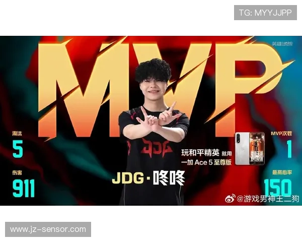 聚焦和平精英:探讨JDG战队在赛事中的节奏掌控与策略分析