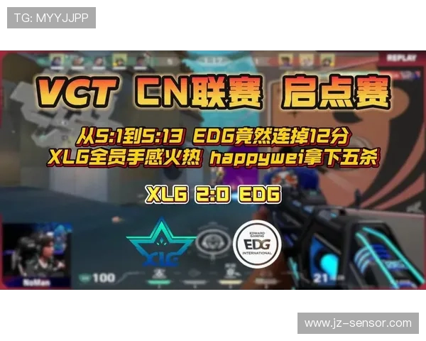 WE与EDG激战正酣 谁能在这场巅峰对决中脱颖而出抢占赛季制高点