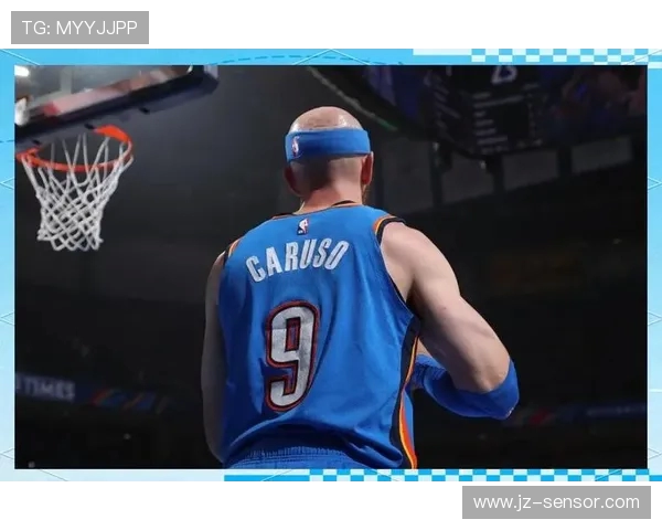 亚历克斯卡鲁索的篮球之路与传奇时刻回顾